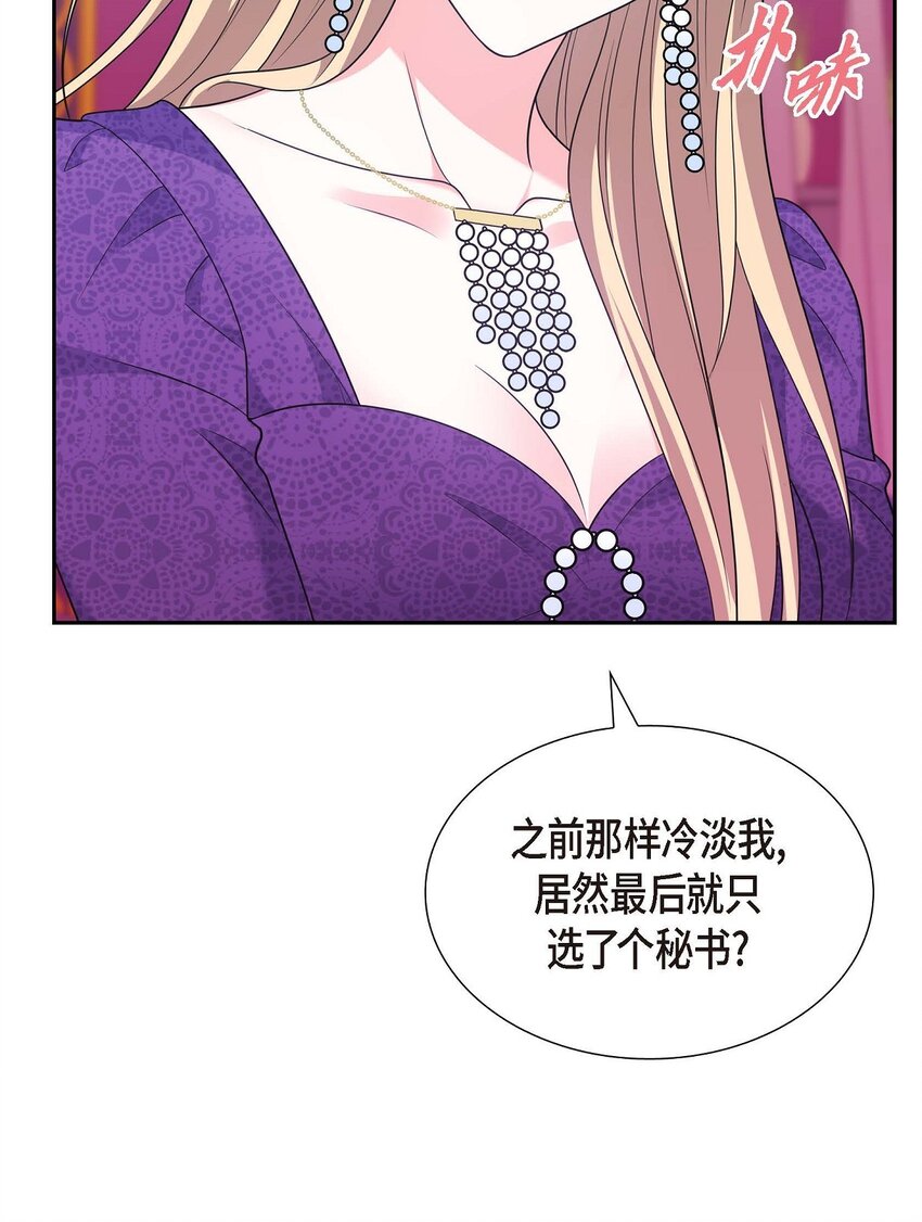 第37话 我不想错过美好的时间72