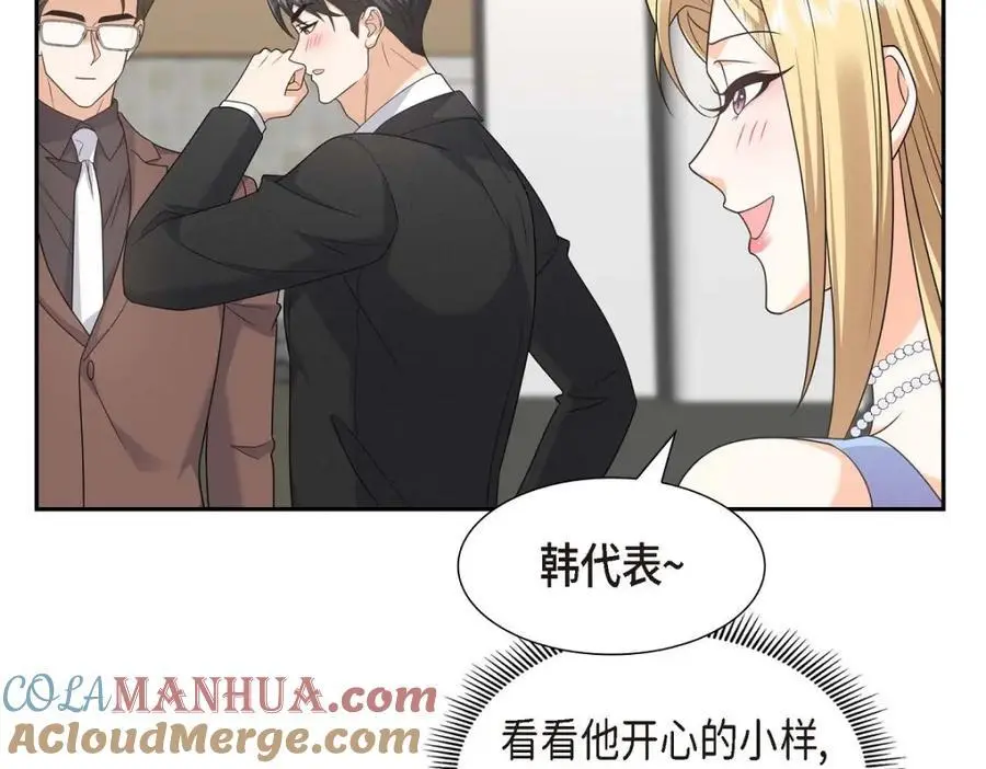 第42话 您刚才叫我什么了？40