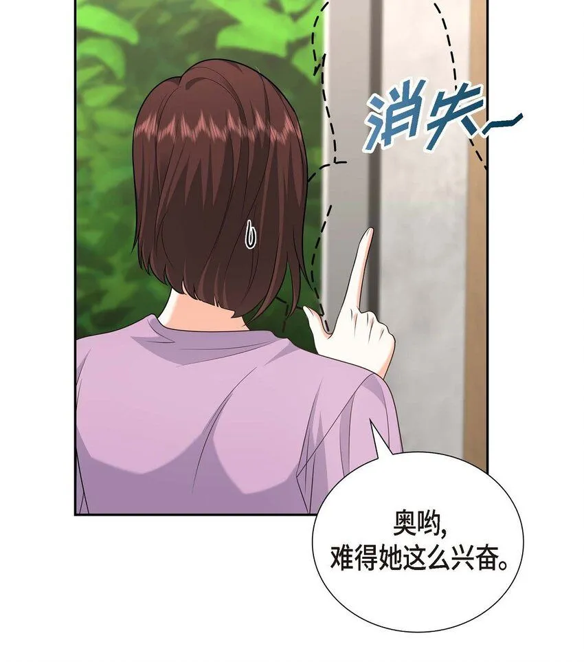 第33话 装自动喷水器41