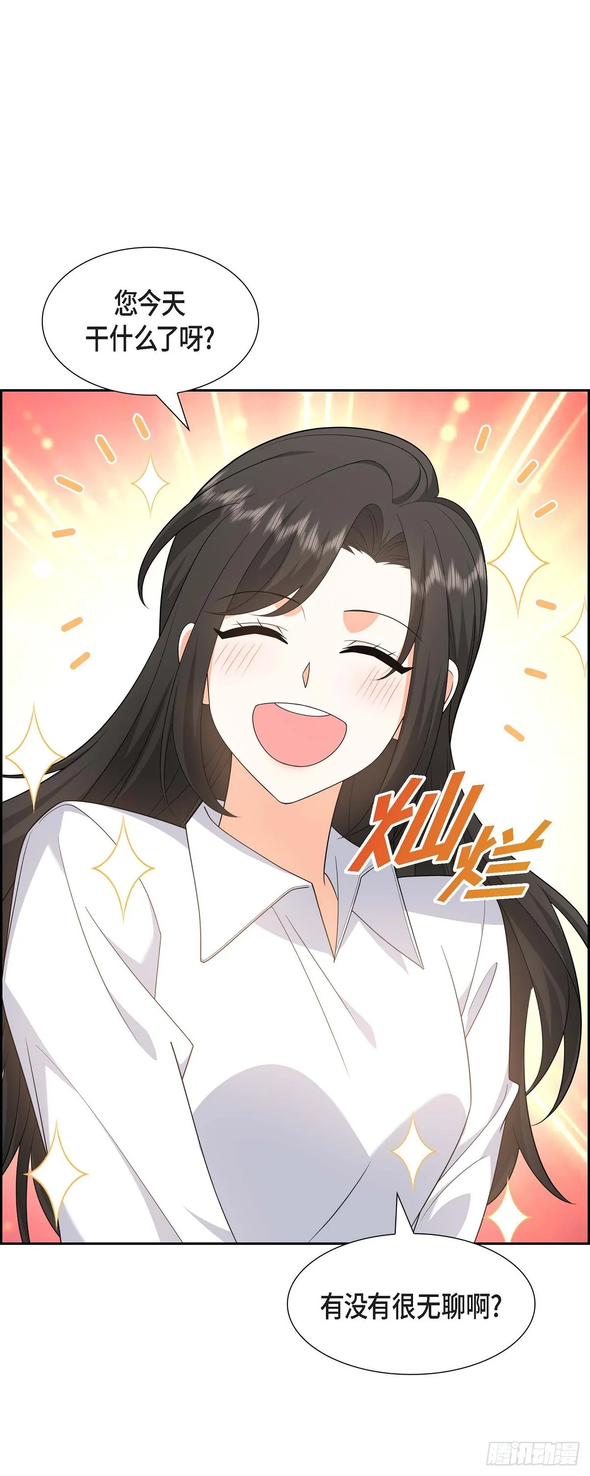 第19话 假装不经意28