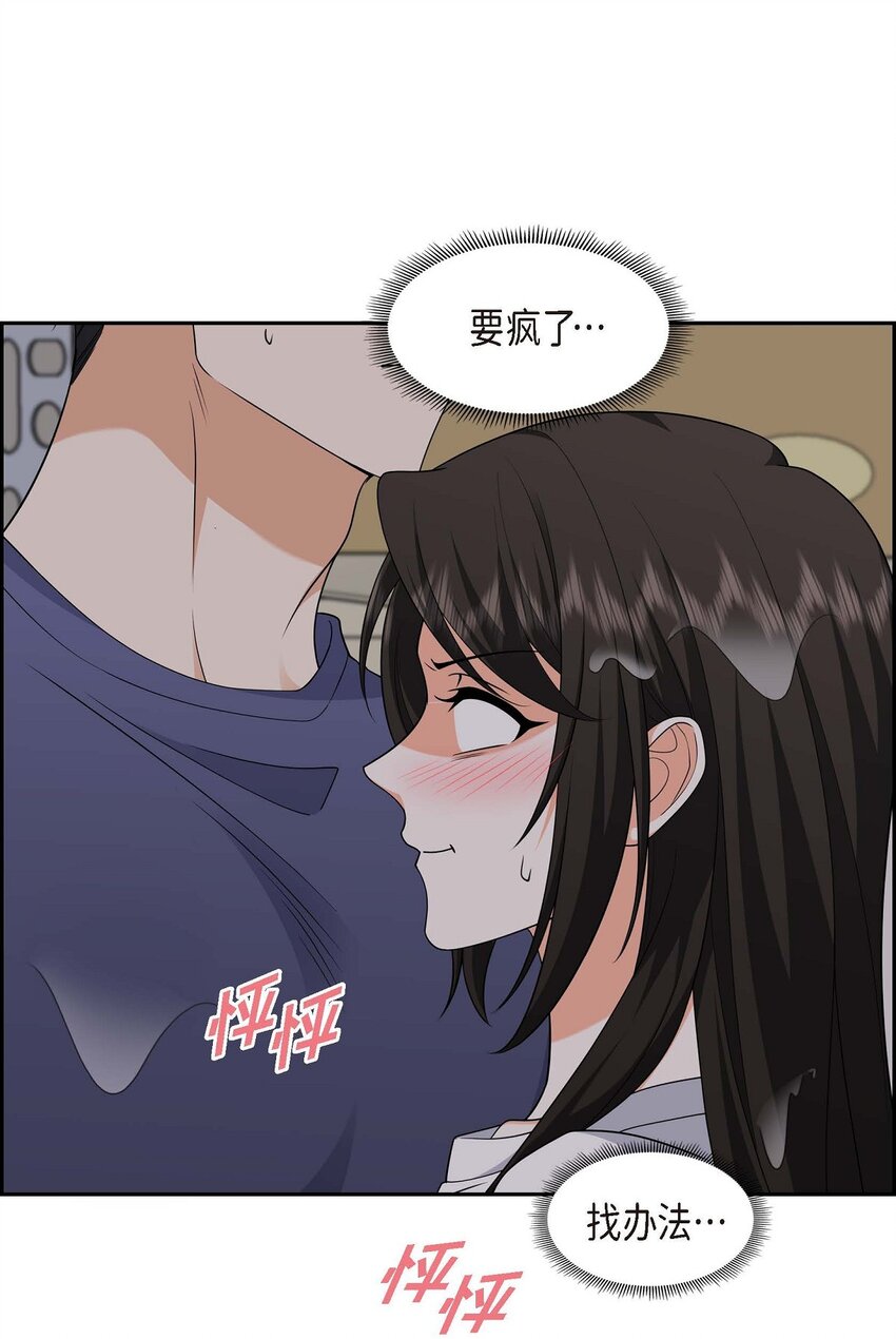 第34话 这个仓库太窄了21