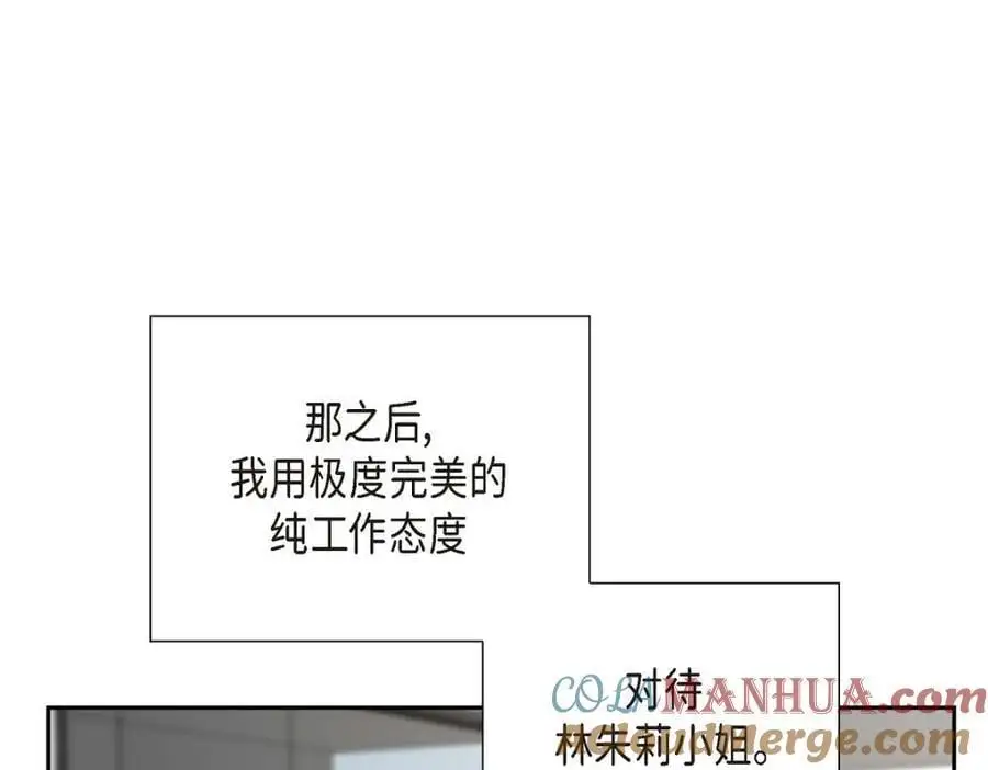 第53话 外传18