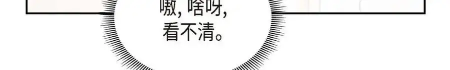 第50话 一直都在装单身吗？175
