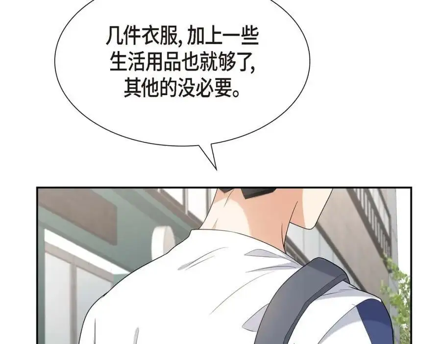 第50话 一直都在装单身吗？45