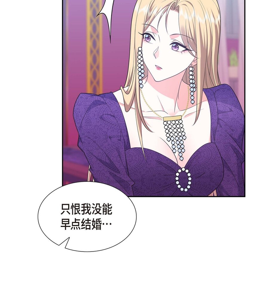 第37话 我不想错过美好的时间66