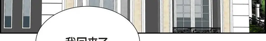 第51话 今天不会有事吧？35