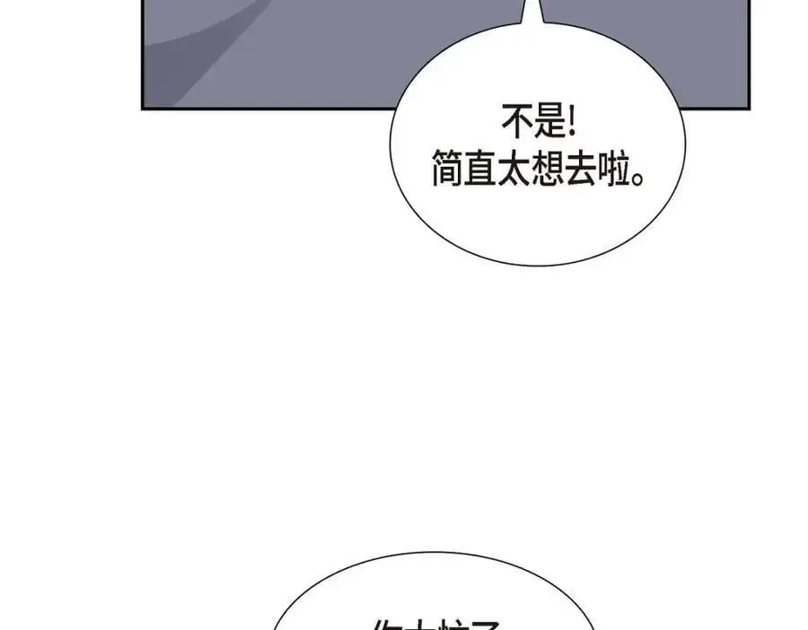 第41话 去海边旅行吧！38