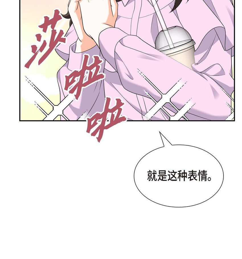 第32话 我们之间的那堵墙消失了40