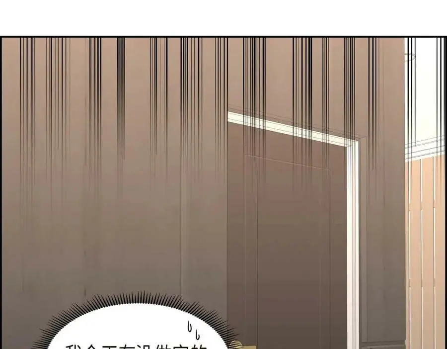 第20话 要循序渐进17