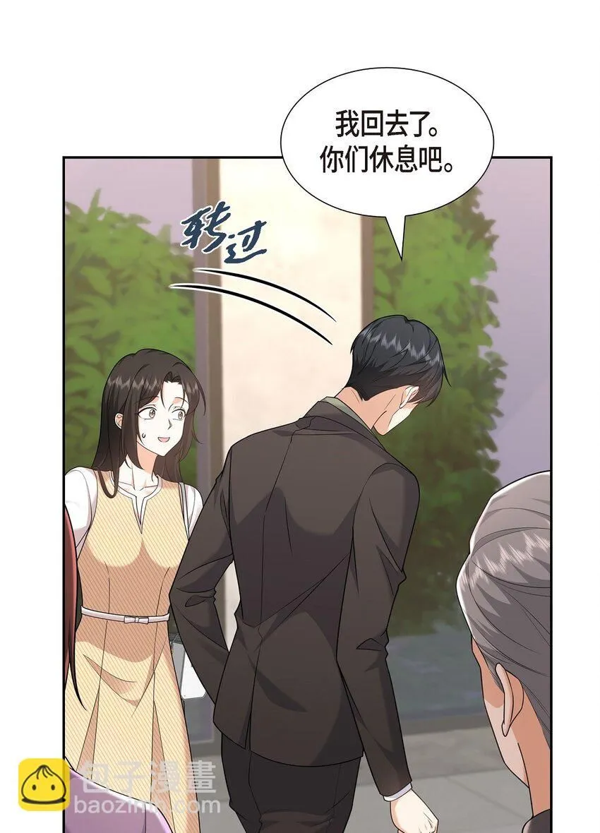第28话 最近她为什么这么漂亮？2