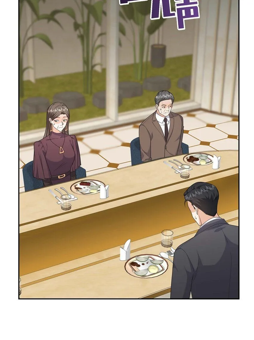 第36话 继承人36