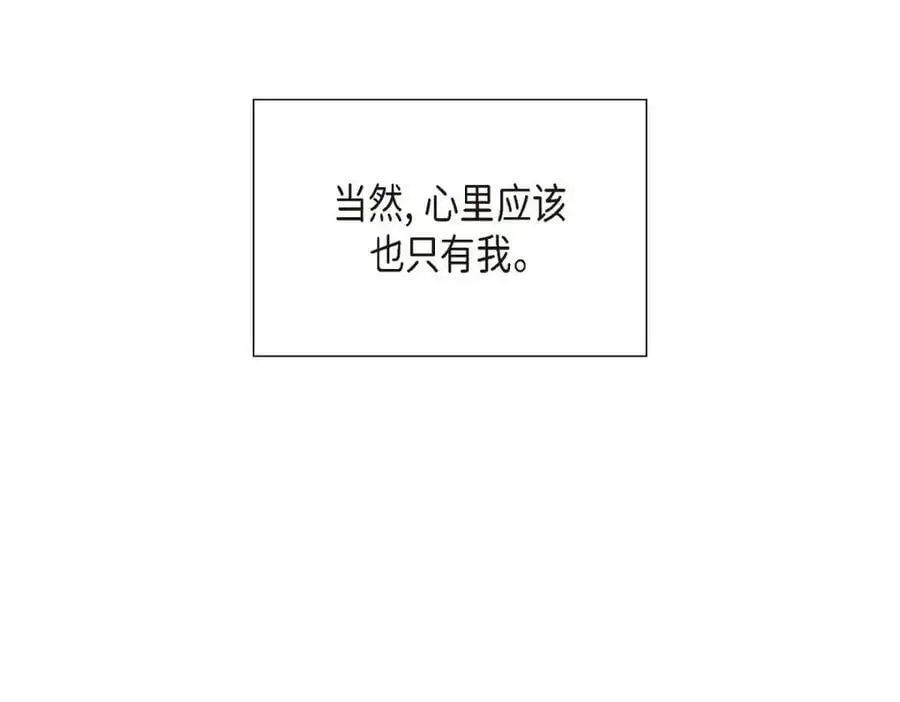 第47话 离家出走206