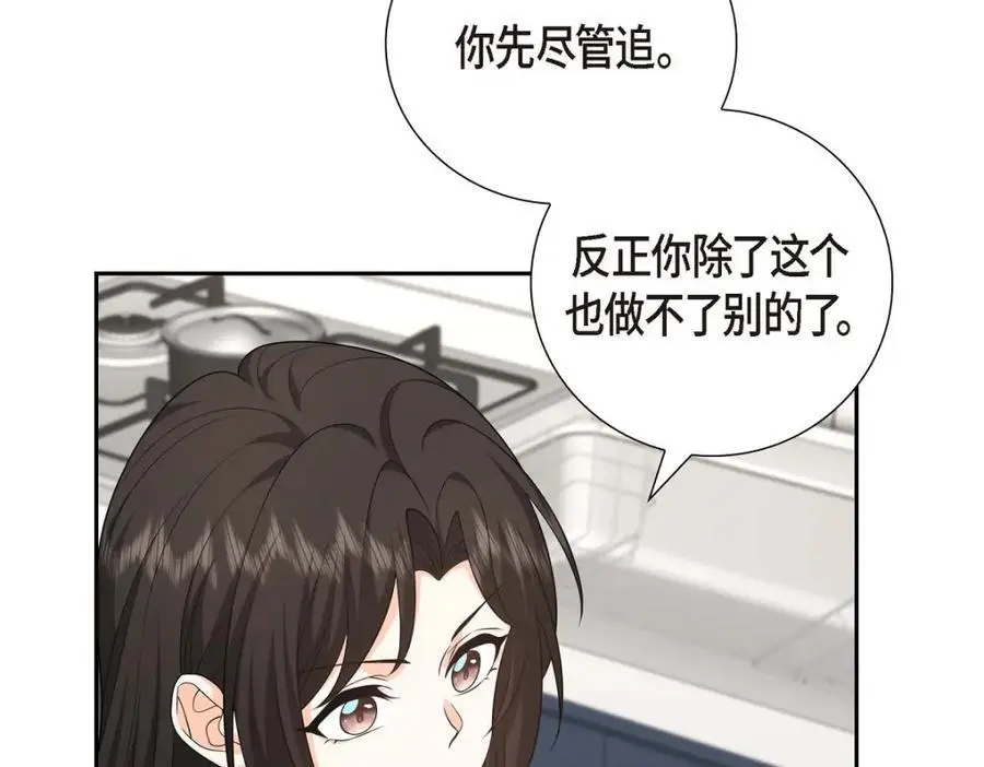 第55话 外传3 （完结）26