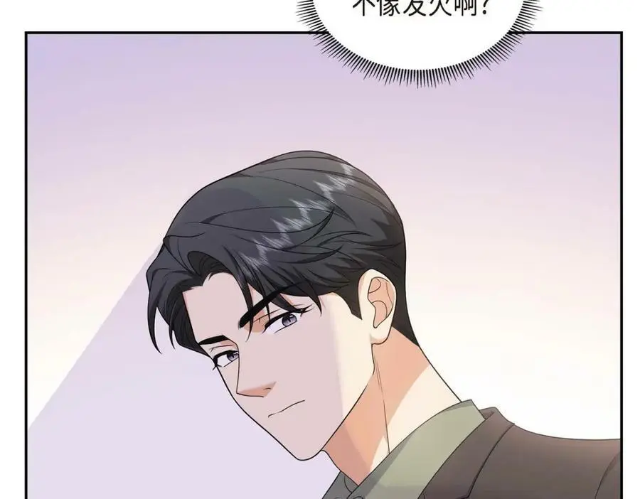 第22话 全都是为了你！185