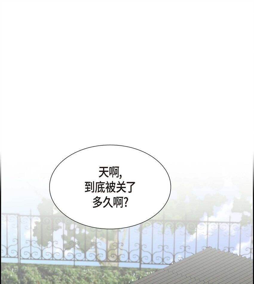 第34话 这个仓库太窄了54