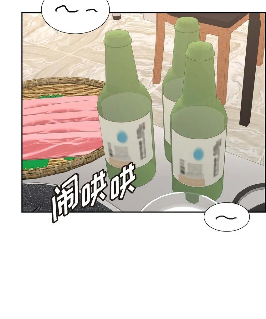 第21话 叫我的宝贝来接我！33