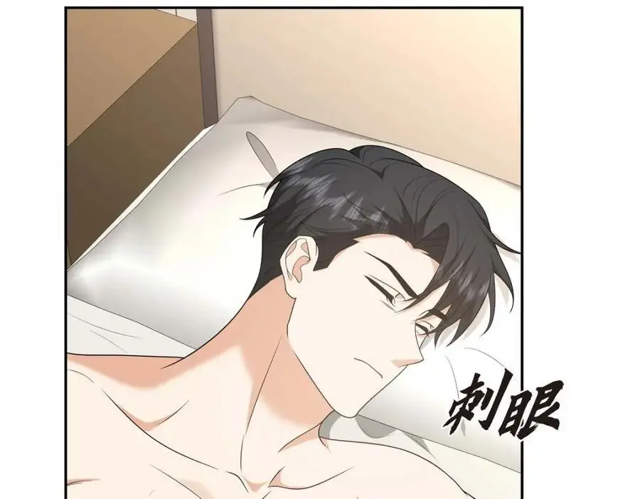 第50话 一直都在装单身吗？189