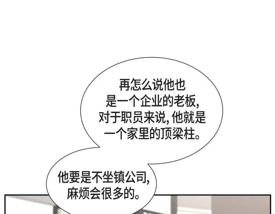 第48话 我怎么会不担心他呢58