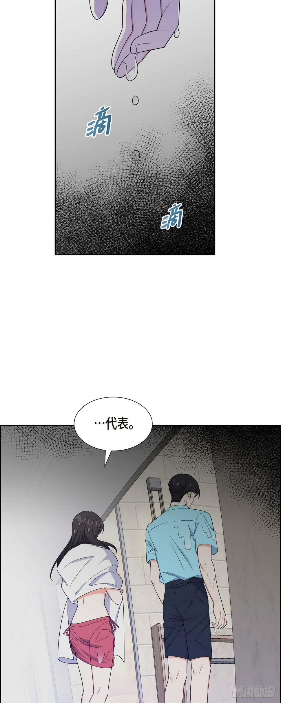 第14话 这才是真正的自由46