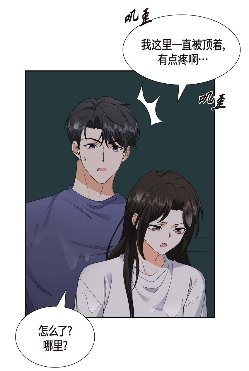 第34话 这个仓库太窄了15