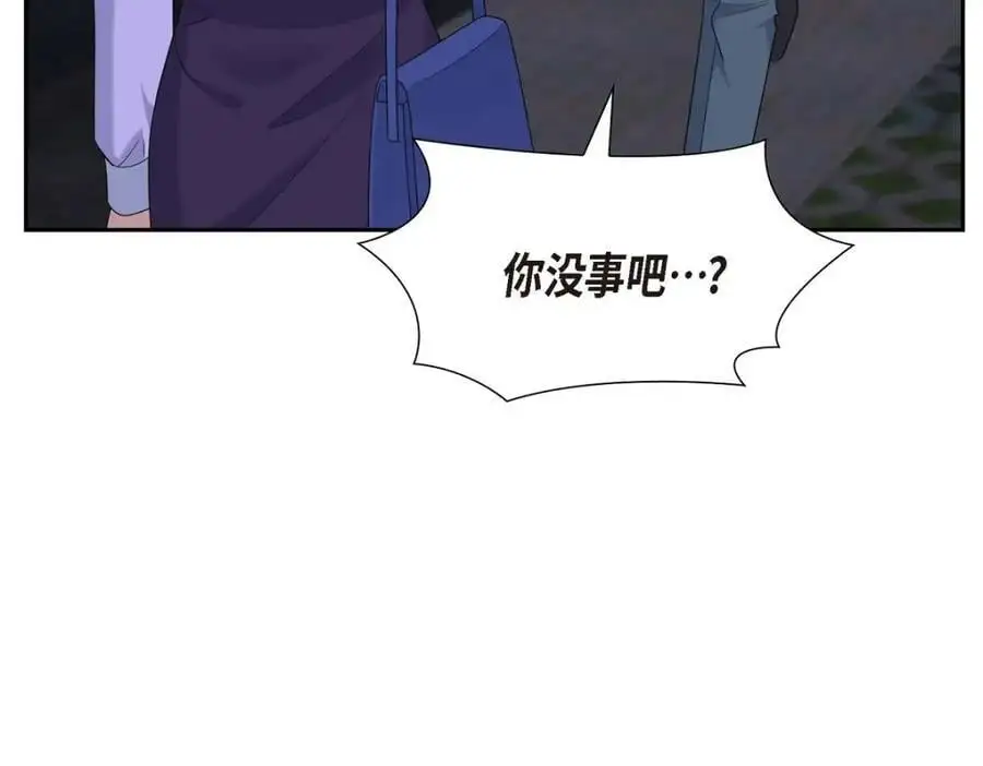 第44话 绝对不会原谅的！166