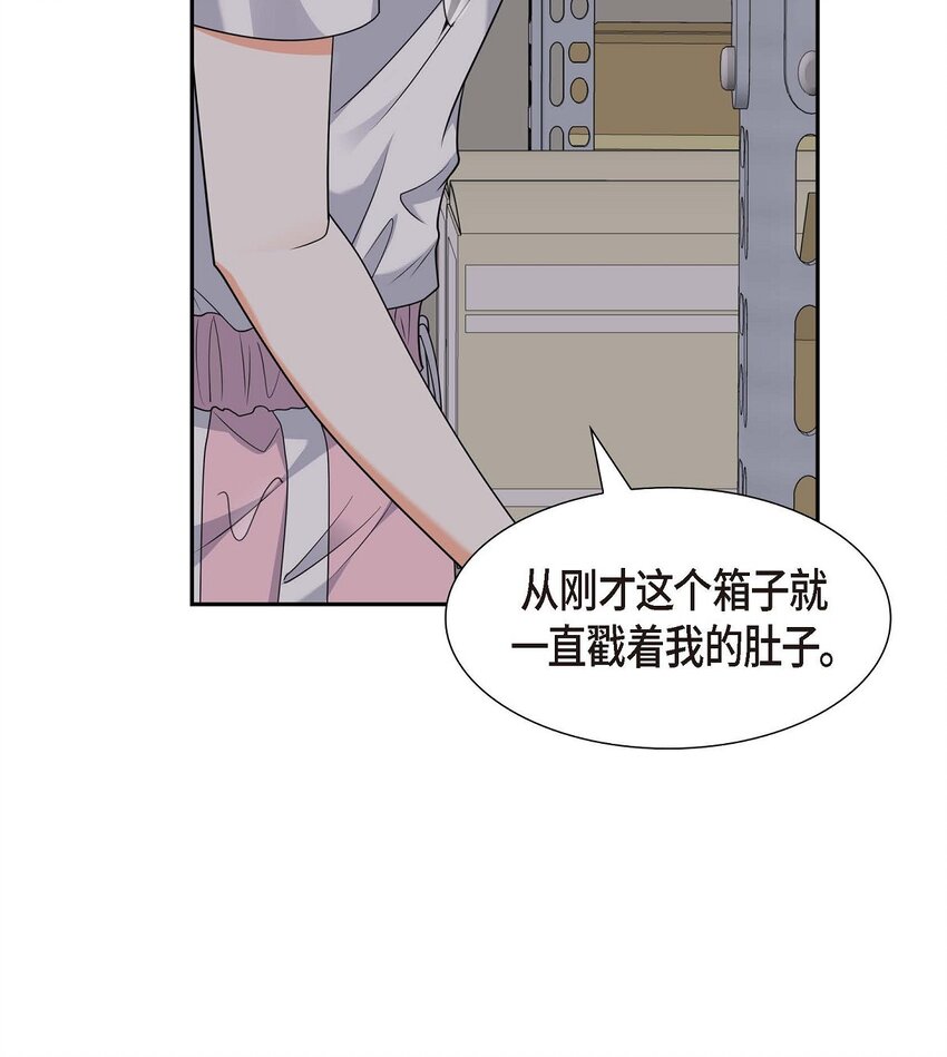 第34话 这个仓库太窄了17