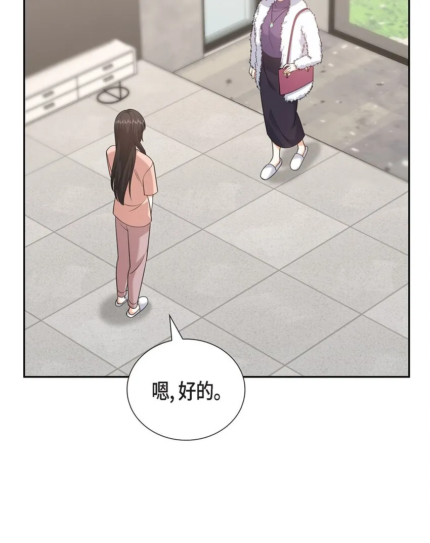 第25话 还记得昨天的事吗？2