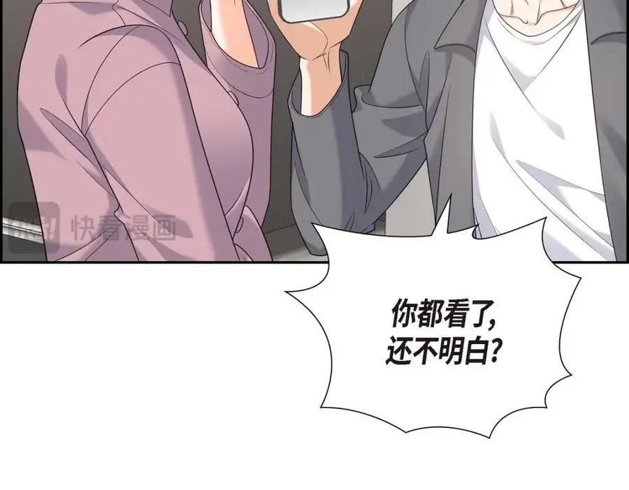 第46话 满脑子全是他134