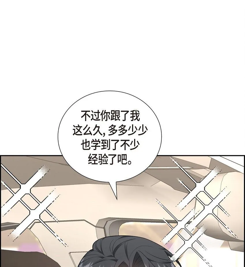 第29话 冤家对头24