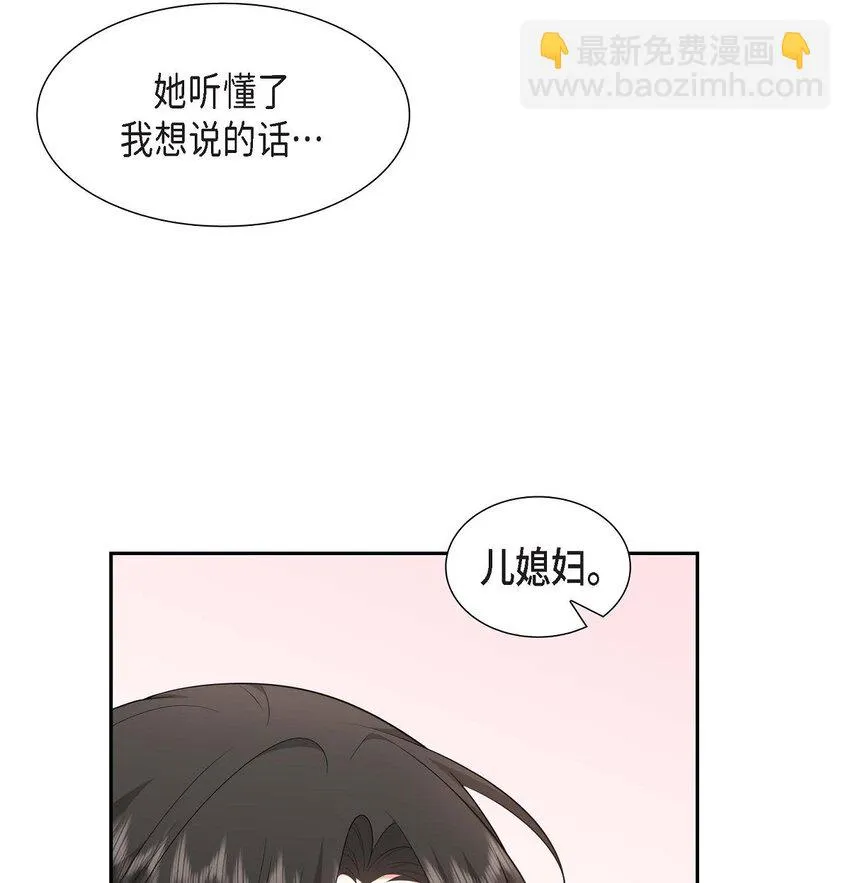 第24话 酒店经营权46
