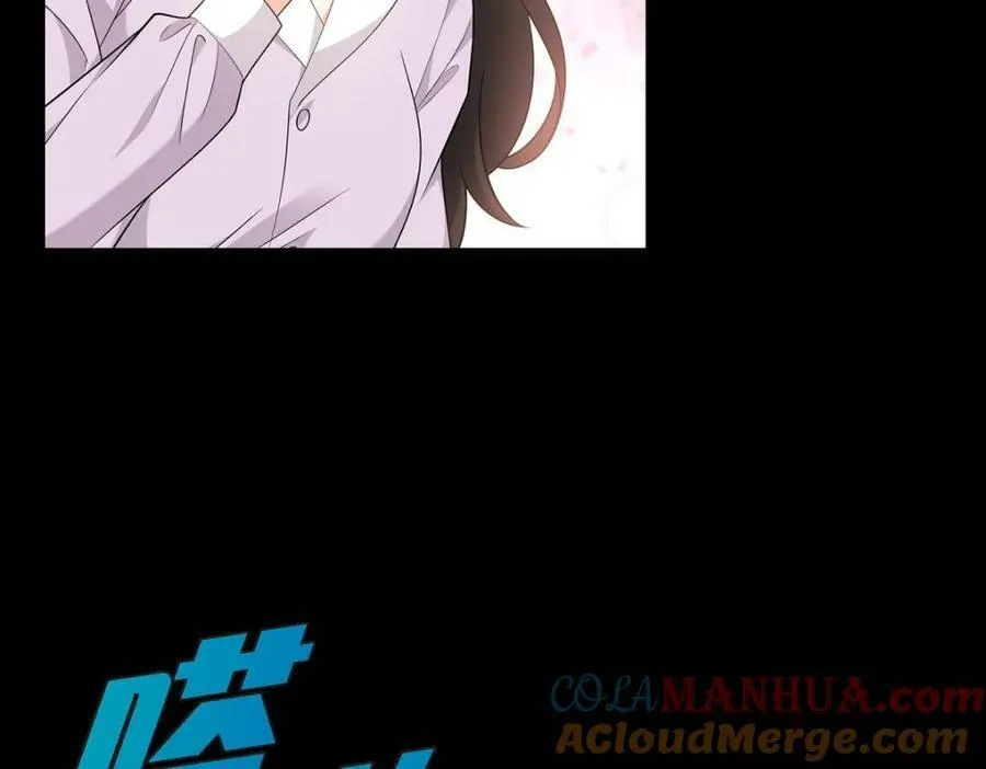 第7话 她很快就会喜欢上我了64