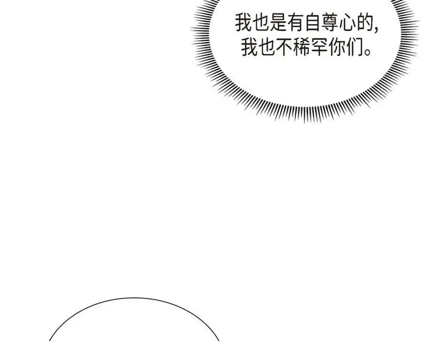 第47话 离家出走102