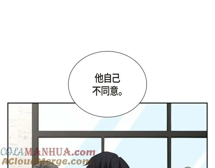 第51话 今天不会有事吧？136