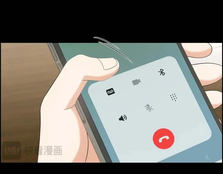 第43话 假结婚的事被发现198