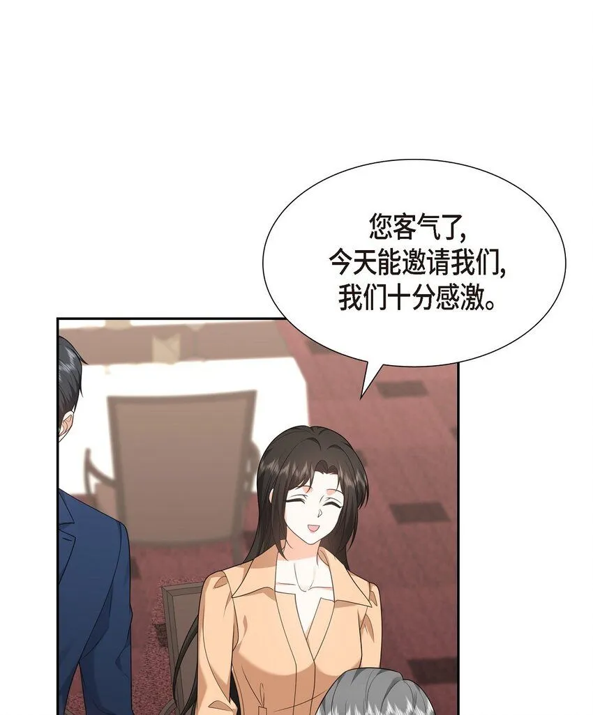 第29话 冤家对头48
