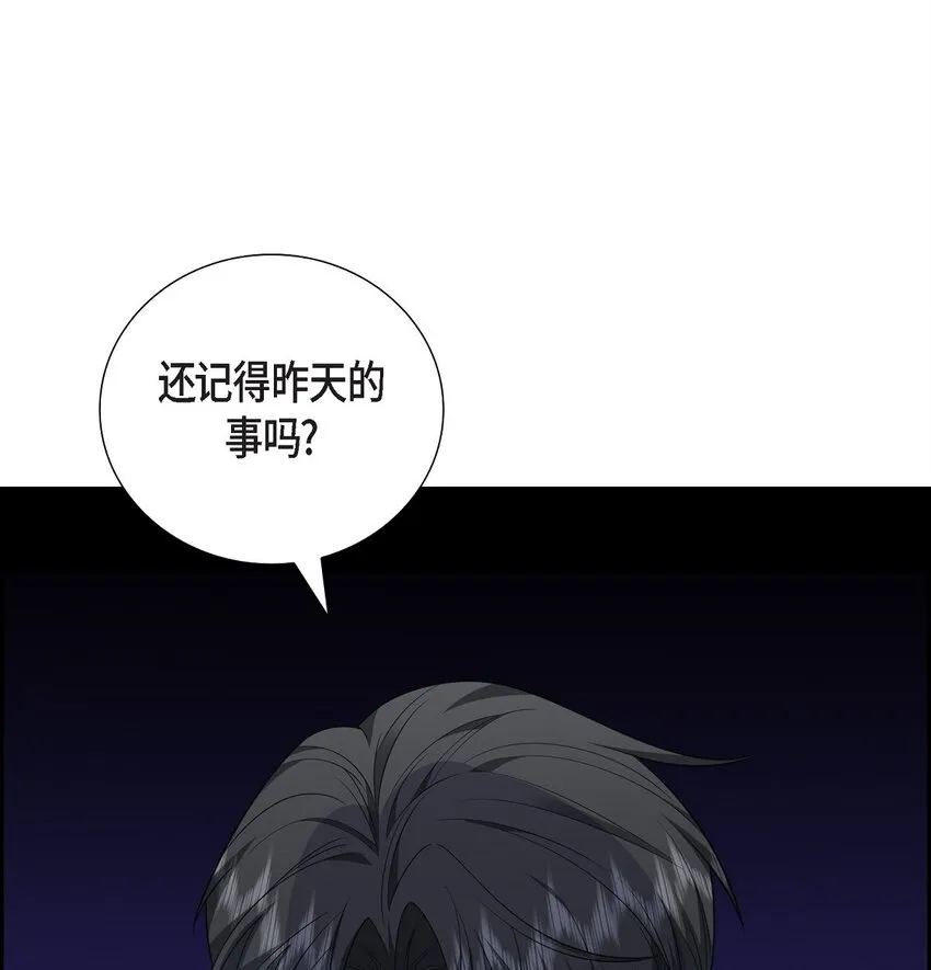 第25话 还记得昨天的事吗？45