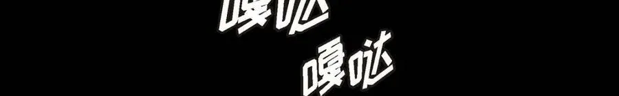 第7话 她很快就会喜欢上我了119