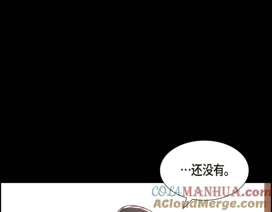第7话 她很快就会喜欢上我了176