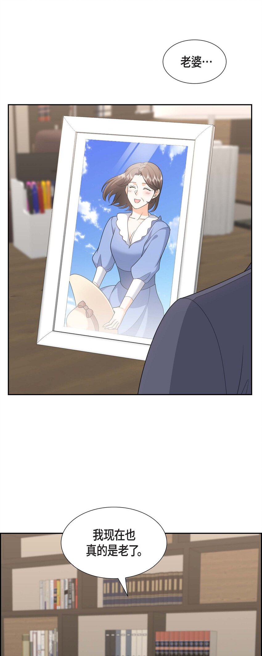 第37话 我不想错过美好的时间19