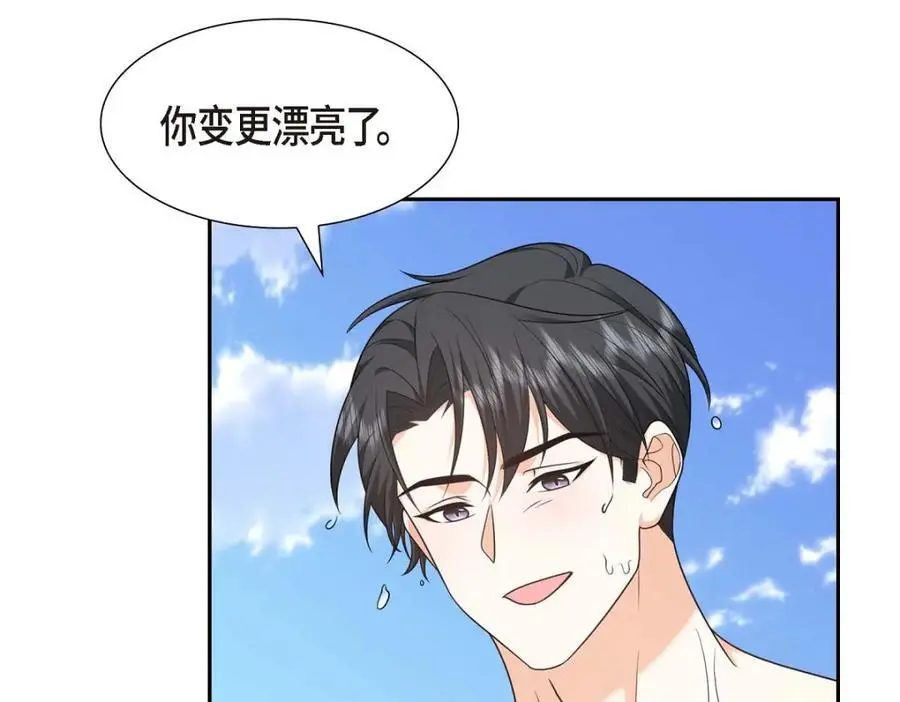 第49话 他怎么会在炸鸡店里打工165
