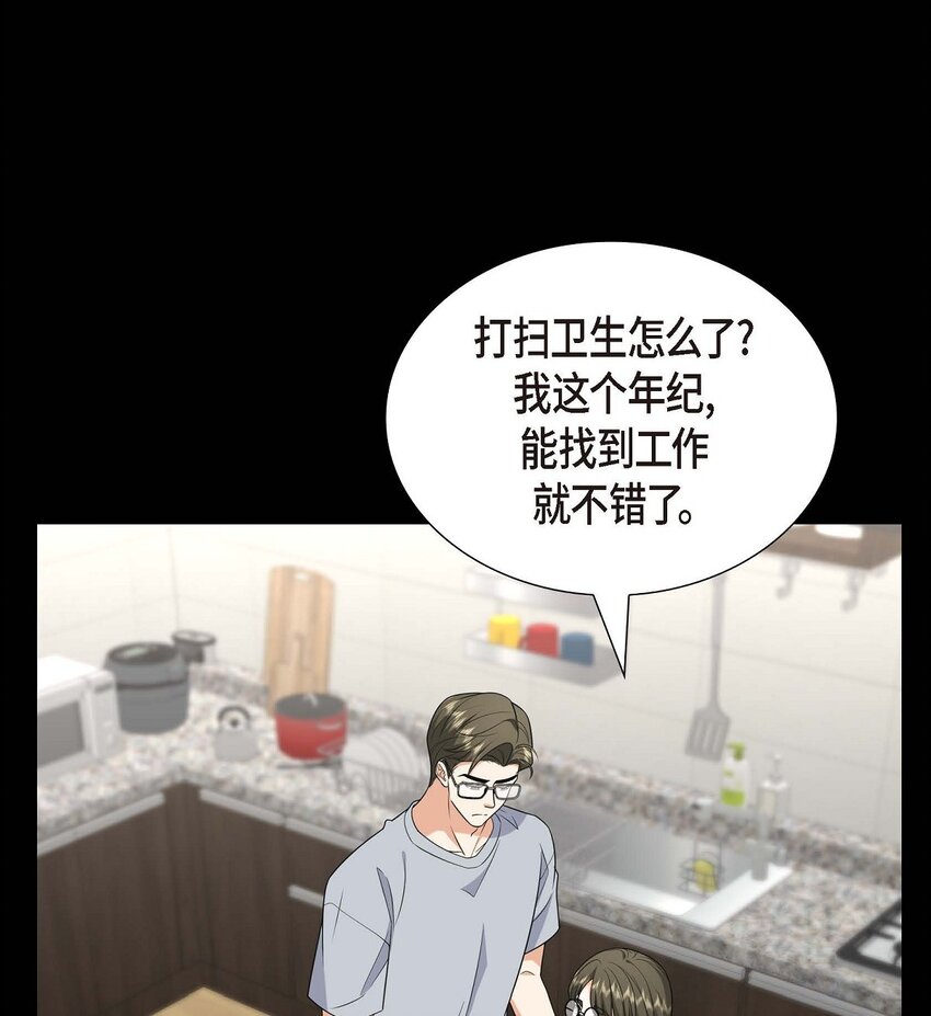 第40话 果然被我料中了72