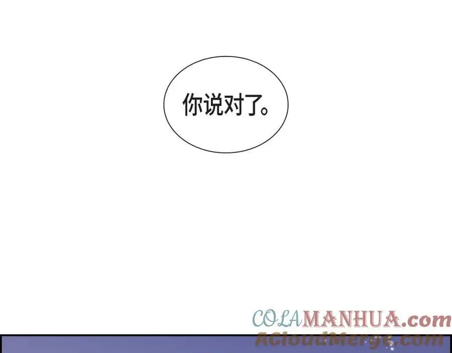 第48话 我怎么会不担心他呢100