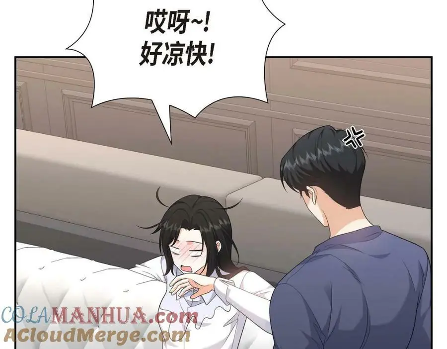 第22话 全都是为了你！48