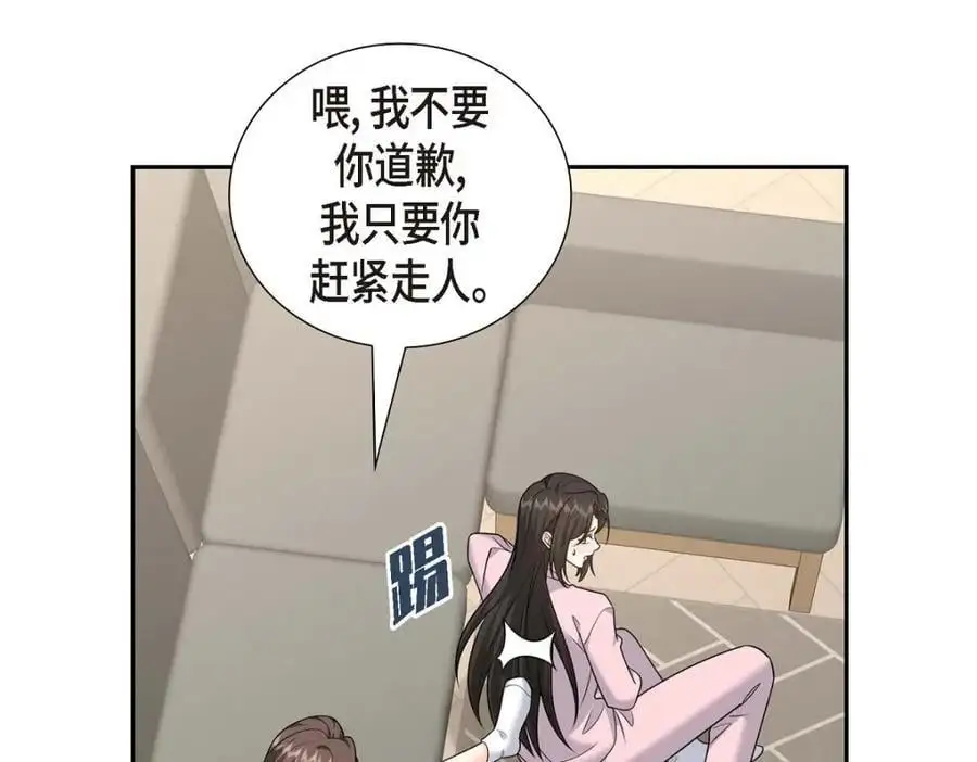 第46话 满脑子全是他54