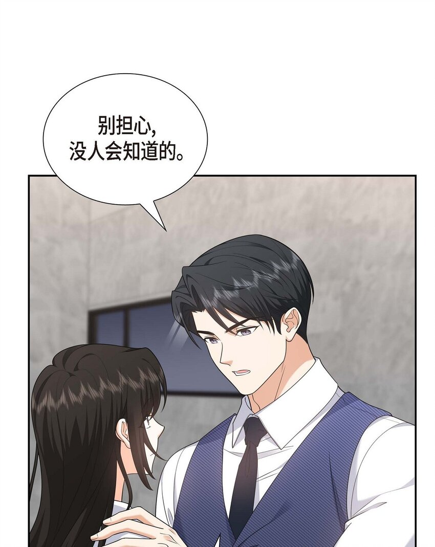 第37话 我不想错过美好的时间31