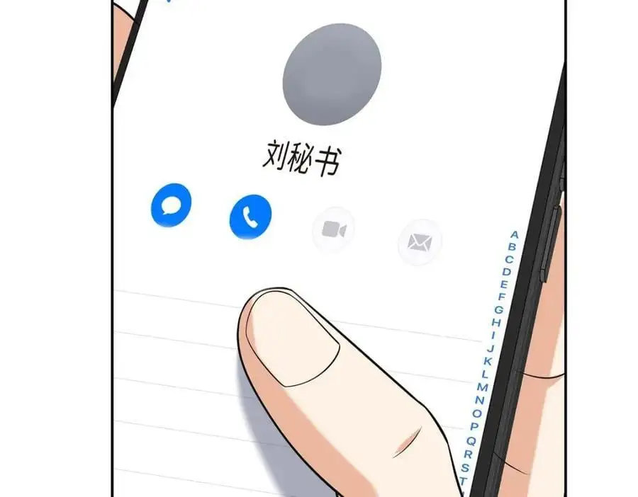 第45话 代表又变回去了173
