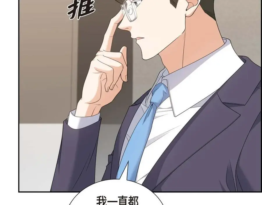 第54话 外传249