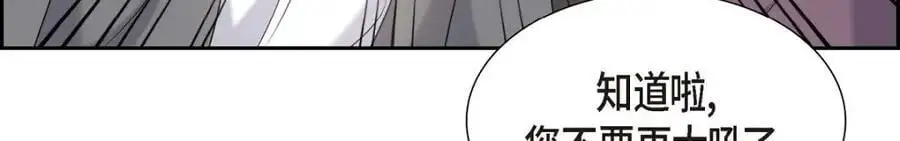 第46话 满脑子全是他171