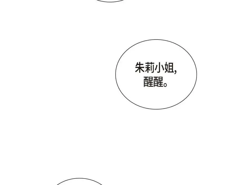 第53话 外传1134