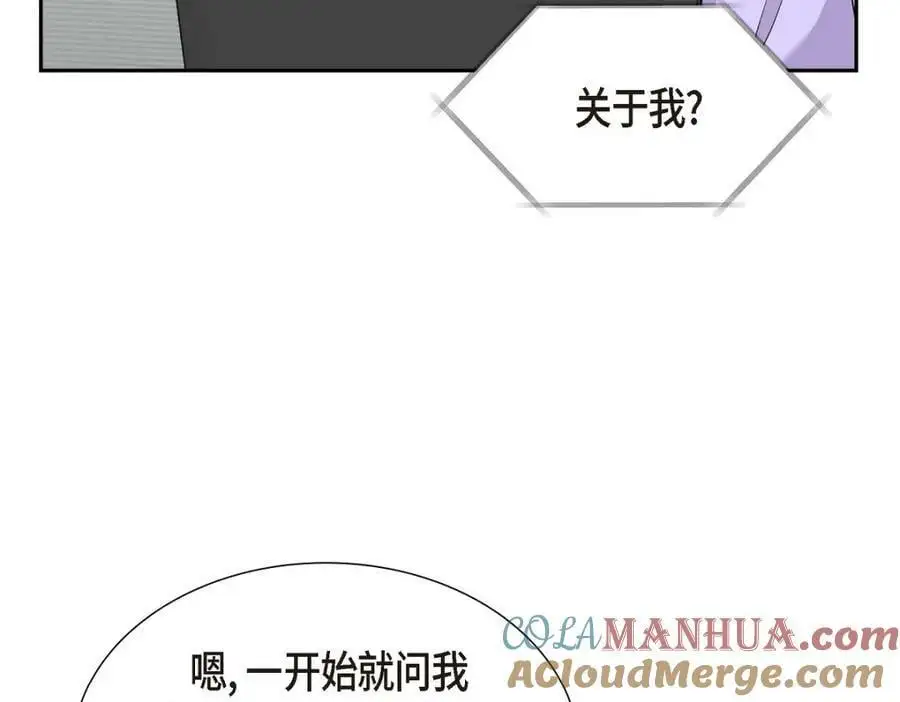 第23话 宿醉72